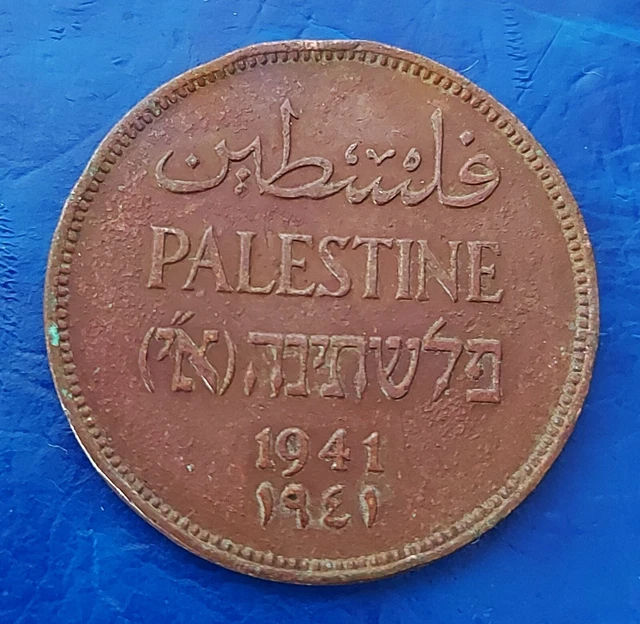 ISRAEL PALESTINE BRITISH Mandate 2 Mils 1941 Bronze Coin VF $8.49