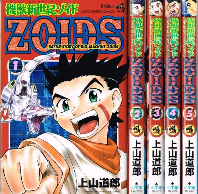 ZOIDS MANGA BATTLE story of bio-machine zoids 1-5 Complete Set japanese ...