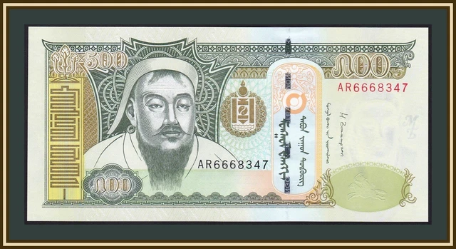 Mongolia 500 tugriks 2016 P-66 (66e) UNC