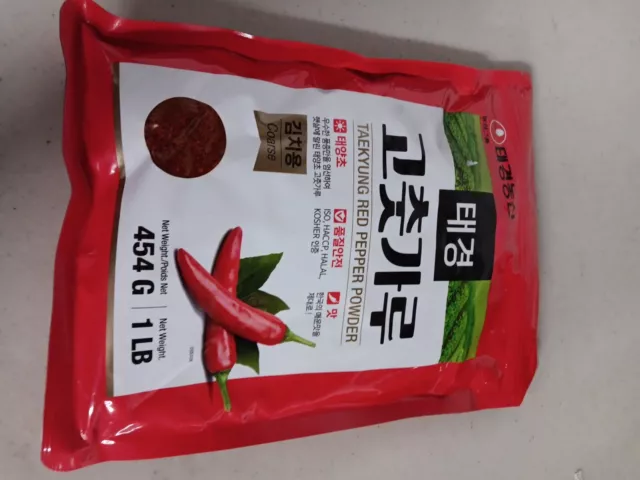 Choripdong Red Pepper Powder for Kimchi (Coarse) 454g 1LB