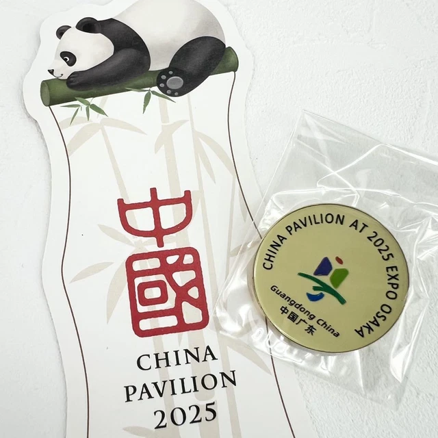 OSAKA EXPO CHINA Pavilion Fuzhou Staff Pin Badge 2025 Used