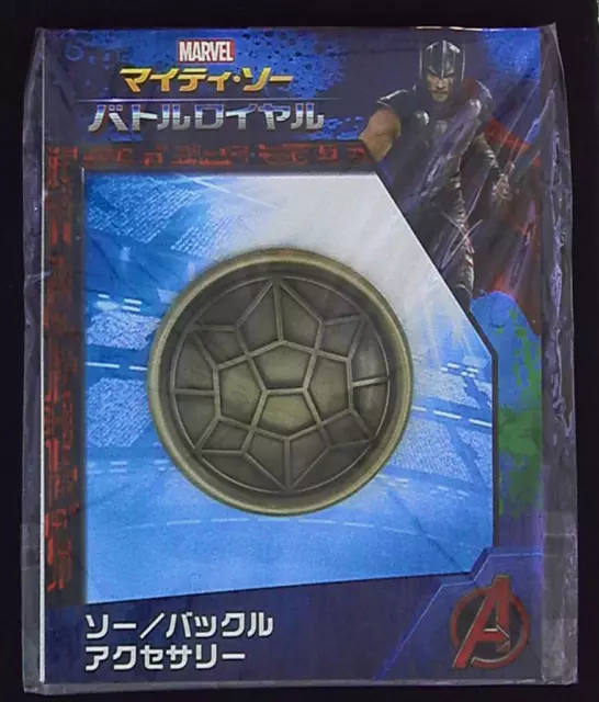 Toho mighty Thor battle royal source buckle Accessory