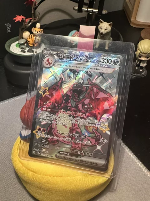 Ho Oh Ex - 002/048 - MINT - Pokémon TCG Japanese