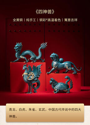 Brass China's four great beasts Dragon, White Tiger, Suzaku, Tortoise Set Statue