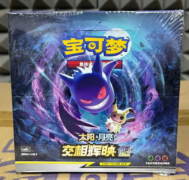 Pokemon Booster Box Pokemon TCG Sun & Moon Booster Box  Simplified Chinese,  150 Cards, Factory Sealed, CSM2a Expansion Pokemon Cards 151