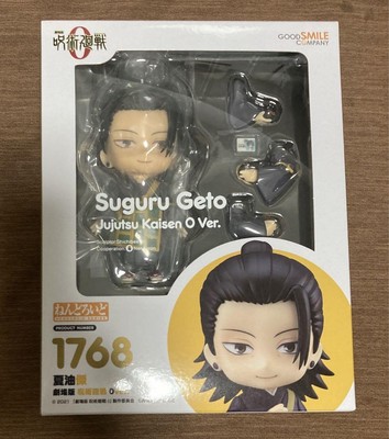 geto suguru nendoroid