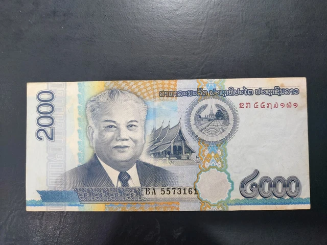 Laos 2000 Kip, 2011, VF