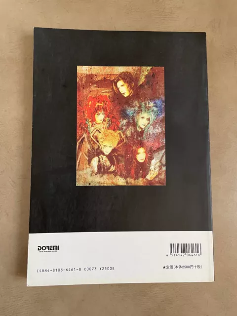 Malice Mizer Merveillles band score music sheet & tabs books partitions DOREMI 3