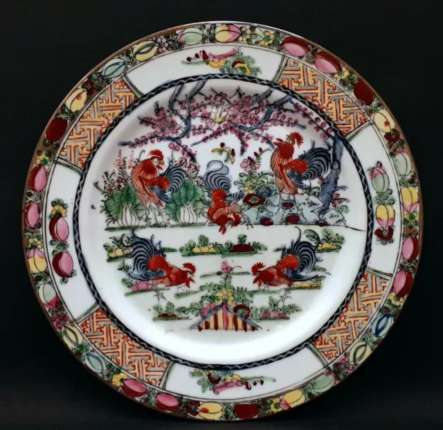 Beautiful Chinese porcelain PLATE CHINA pattern 5 roosters