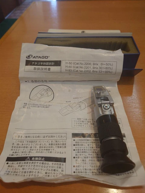 Atago ATAGO handheld refractometer H-80 list price 25,000 yen