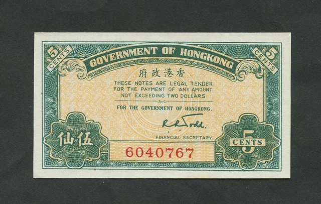HONG KONG  5 cents  1941  P314  Uncirculated  Banknotes