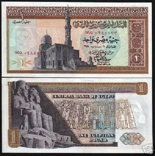 Egypt £50 Pounds P-66 2011 Egyptian Temple of Isis UNC World Currency BOAT NOTE 3