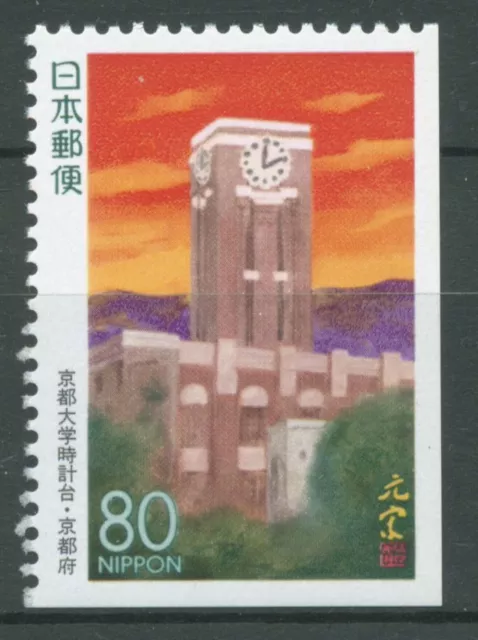 Japan 1997 Präfekturmarken Kyoto Universität Turm 2465 E postfrisch