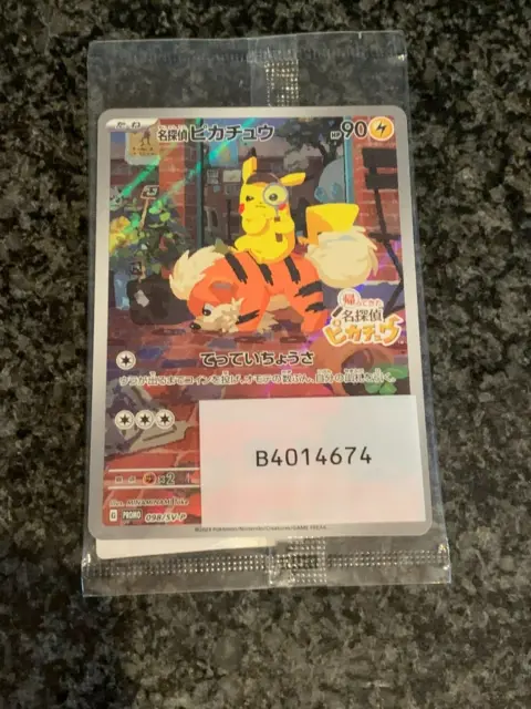 Carte Pokémon Jap Pikachu Détective 098/SV-P Promo Scellé