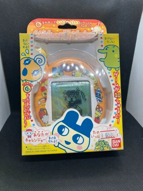 Tamagotchi Ouchi No Deka Tamagotchi King of Game Virtual Pet Orange Toy  BANDAI