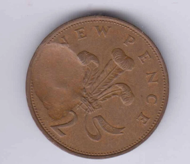 GREAT BRITAIN UK 2 New Pence 1971 ERROR Planchet, missing metal 6.96gr (W695)