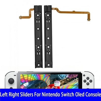 lr nintendo switch
