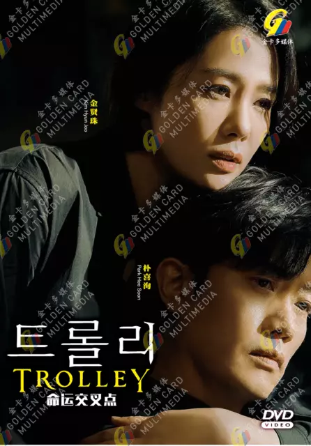 Korean Drama DVD All of Us Are Dead (VOL.1-12 End) Complete Series Box Set