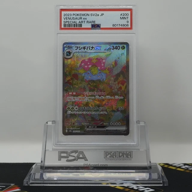 PSA 9 MINT Venusaur EX Special Art Rare #200/165 Pokemon 151 "SV2a" Japanese