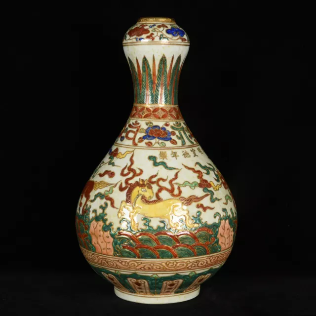 14.2" Antique ming dynasty Porcelain xuande mark wucai gilt seawater horse vase