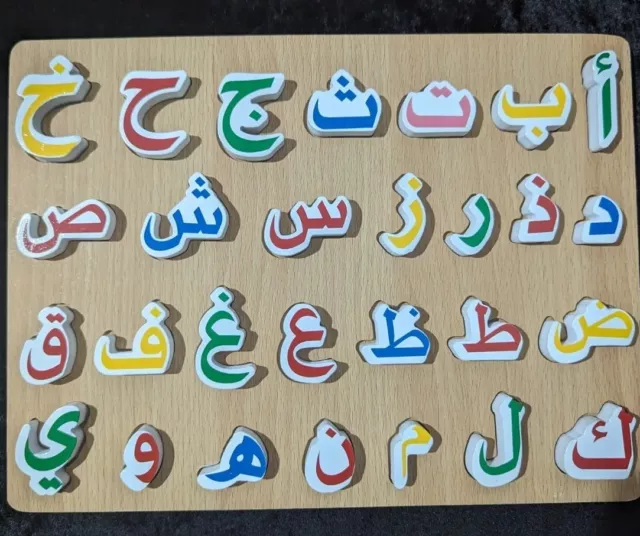 Learn Teach Arabic Alphabet Kids Educational Wooden Toy Puzzle Board 28 Letters