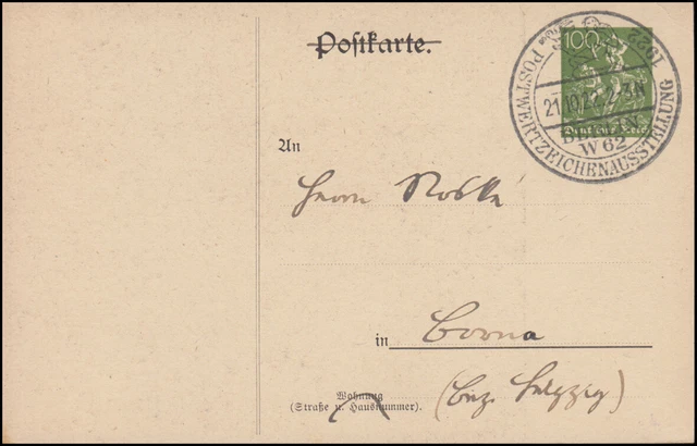 Privatpostkarte PP 63 Postwertzeichen-Ausstellung zu Berlin 1922, passender SSt