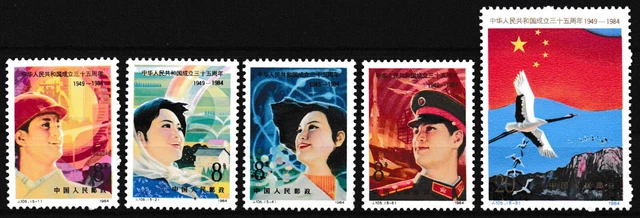 China - 35 Jahre Volksrepublik China Satz postfrisch 1984 Mi. 1966-1970