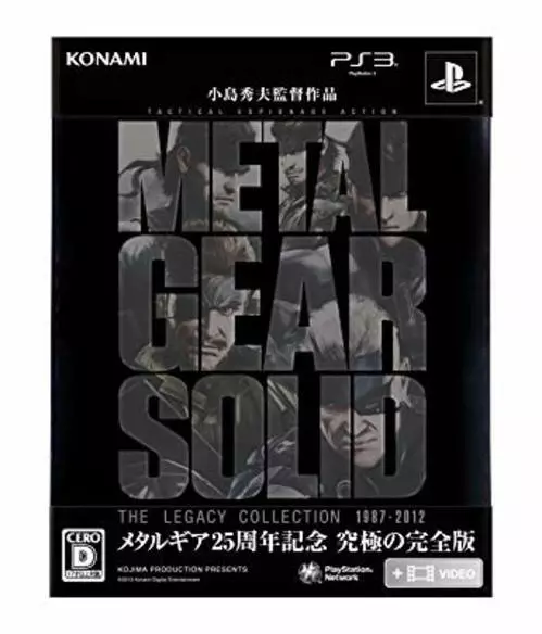 PlayStation3 ps3 Konami Metal Gear Solid: The Legacy Collection Japan Import