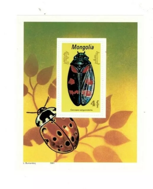 MONGOLIA - Beetles - Insect - Souvenir sheet - MNH