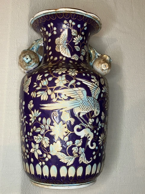 VASE CHINOIS MARQUE qianlong ancient Chinese vase qianlong mark 中國古代花瓶 ...