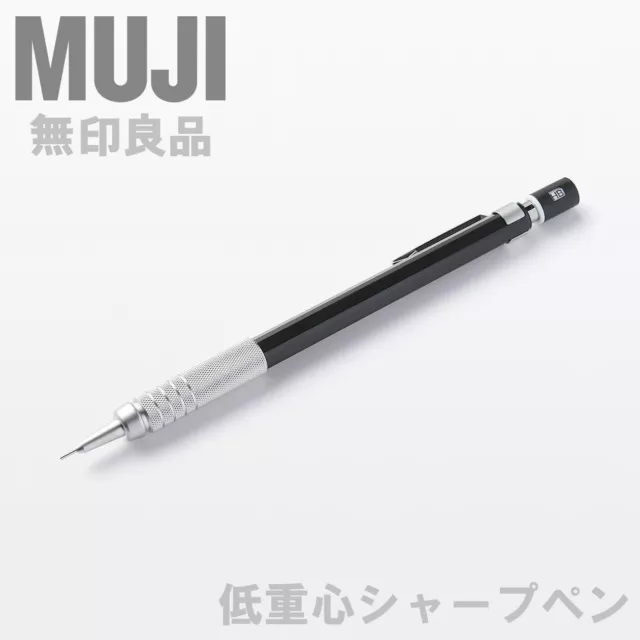 MUJI Mechanical Pencil (0.3mm) Knurled Grip Made in Japan