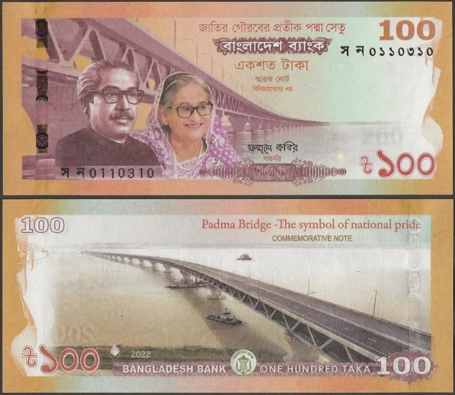 Bangladesh Pnew BNP307a 100 Taka 2022 Comm Padma Pont @ Ebs
