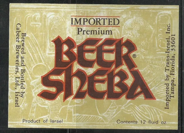 Judaica Israel Old Beer Label Beer Sheba By Cabeer Breweries