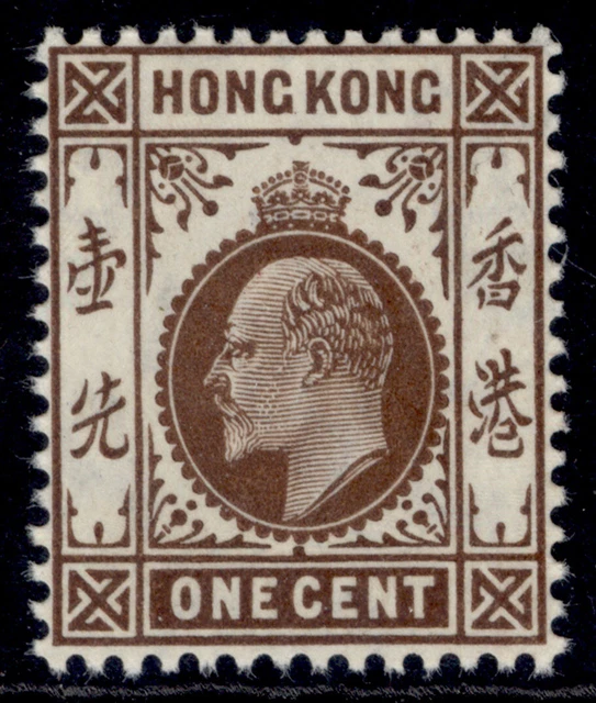 HONG KONG EDVII SG91, 1c brown, NH MINT. Cat £11.