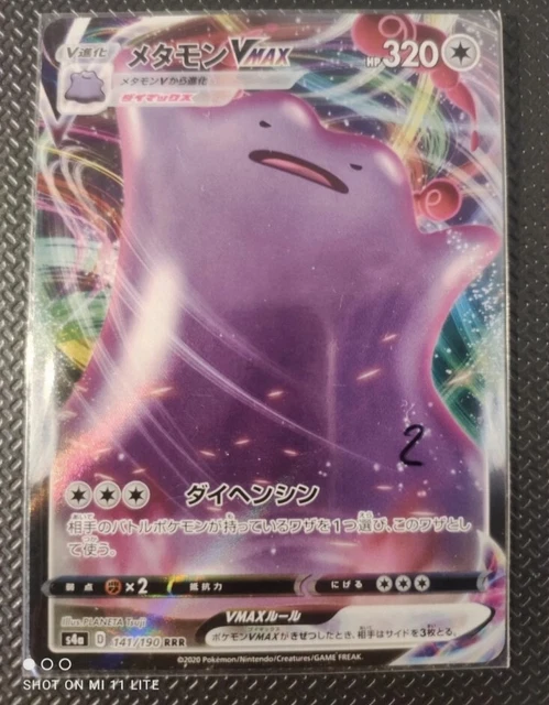 gardevoir gx pokemon card value Gardevoir GX - 93/147 - Burning Shadows