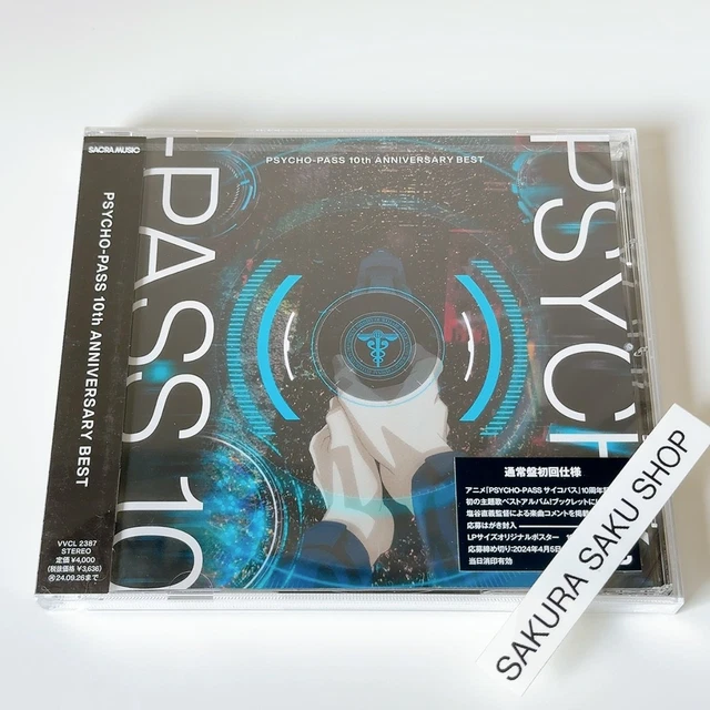 アニメ PSYCHO-PASS 10th ANNIVERSARY BEST Psycho-Pass Anime Launches 10th Anniversary With New Film