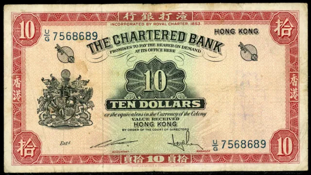 1962 Hong Kong The Chartered Bank $10 Ten Dollars - FREE COMBINED POST 7568689