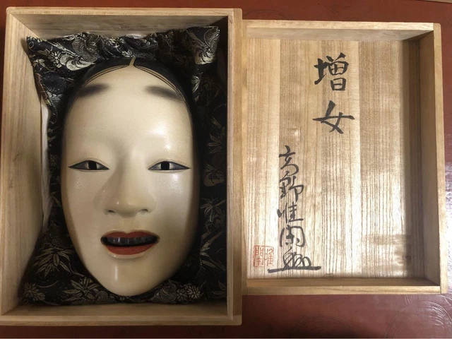 Noodle Master Yukan Takano Daughter Wood Carving from Japan