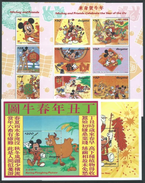 GUYANA 1997 SG4888MS900 2 x sheetlet +2 MS Disney Chinese New Year u/m cat £13