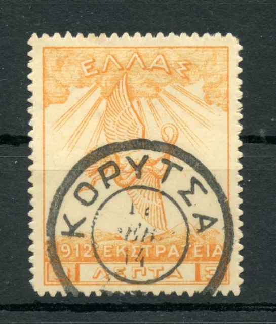 GREECE Postmarks Collection on 1913 Campaign KORYTSA Type V New Territories