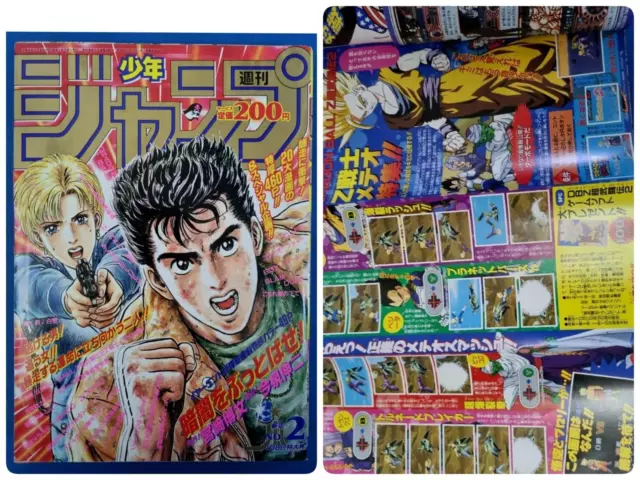 RARE Weekly Shonen Jump 1994 NO.2 Dragon Ball Slam Dunk jojo Kochikame etc Japan