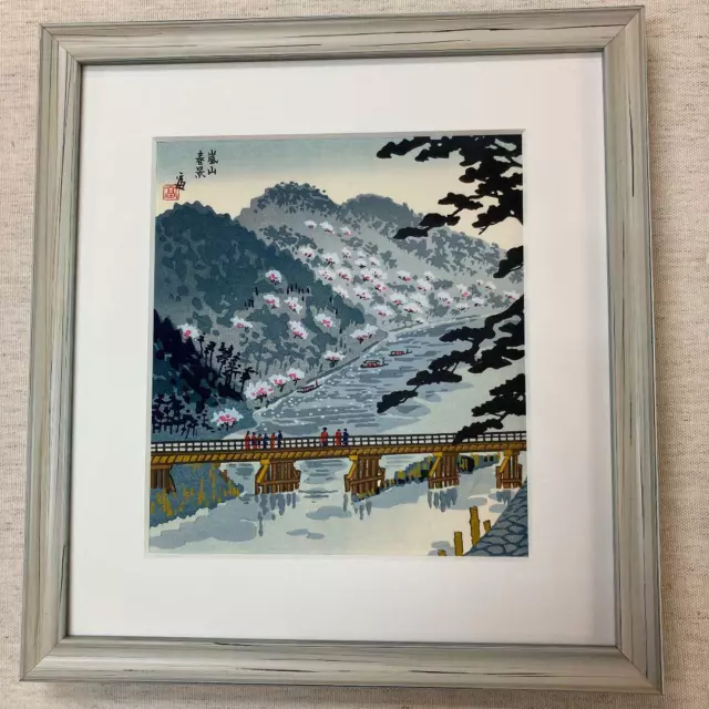 Tomikichiro Tokuriki Woodblock print Arashiyama Japanese