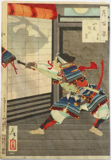 Ukiyo-e TSUKIOKA YOSHITOSHI Japanese Original Woodblock Print Art 1886 NP457
