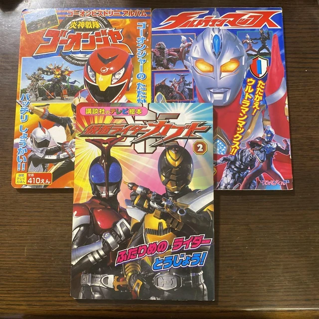 Go-Onger Kamen Rider Kabuto Ultraman