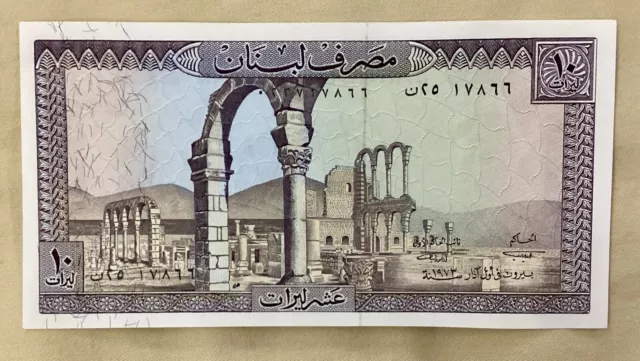 Lebanon 1973 Banknote 10 Livres UNC Rare PCLB 94d P63d Anjar Ruins on the front