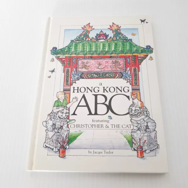 A Hong Kong ABC by Jacqui Taylor Childrens Hardcover Book 2003