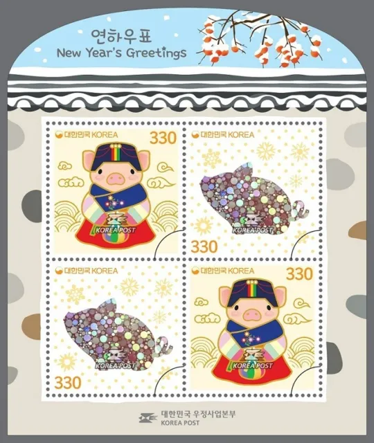 Korea, DPRK - 2001 Chess Master Steinitz - Stamp Souvenir Sheet #4112