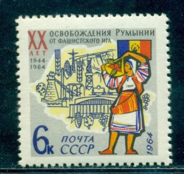 1964 Romania Flag,Oil derrick,costume,Dam,agriculture,industry,Russia,2921,MNH