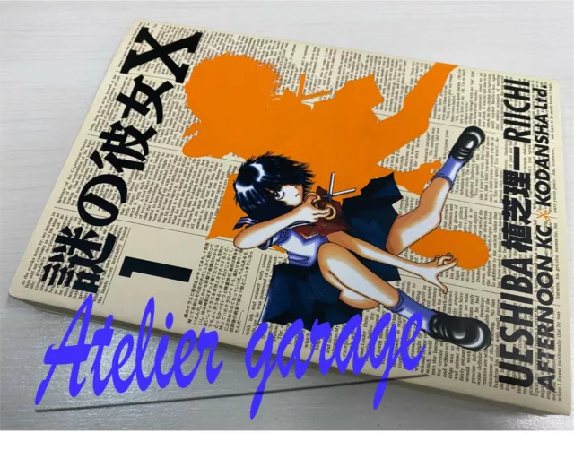 Japanese Nazo Kanojo Mysterious Girlfriend X  Pin for Sale by