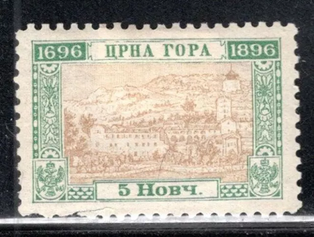 Montenegro Europe  Stamps  Mint Hinged  Lot 664Al